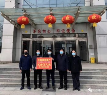 抗击疫情 万率捐赠救护车(2020.2.11)