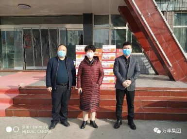 助力疫情防控 万率再捐物资(2020.3.5)