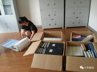 扎实推进档案管理 记录万率发展历程（2017.6.10）