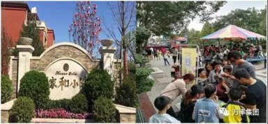 努力拼搏 不断进取—万率集团：2017年十件大事（