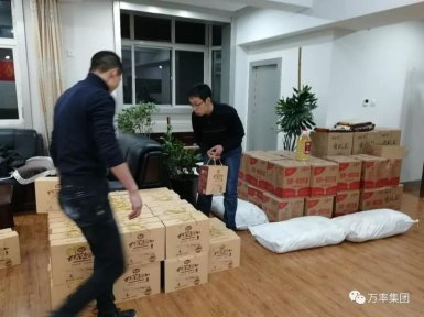 万率福利多多 员工幸福满满（2018.2.10）