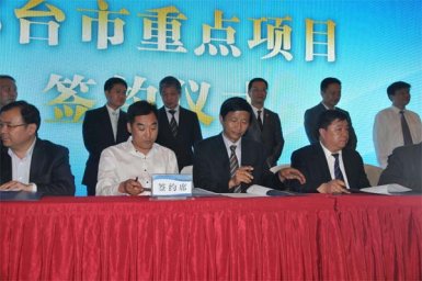 5·18经洽会召开万率集团成功签约（2014.5.27）