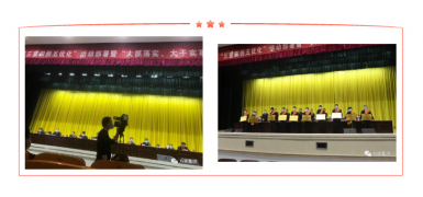 万率集团：喜获任泽区2020年度纳税突出贡献奖