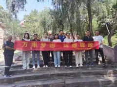 促进沟通 凝聚力量——万率集团上半年生日员工